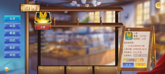 魔力城市最新版本 魔力城市最新版本