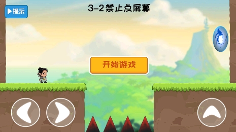 叫你躲不躲游戲最新版