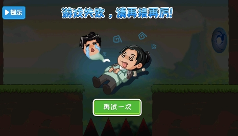 叫你躲不躲游戲最新版