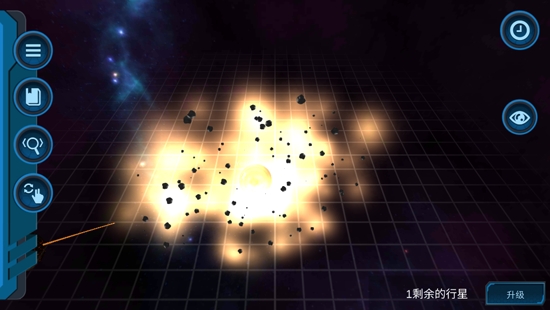 我的宇宙世界最新版