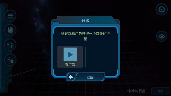 我的宇宙世界最新版