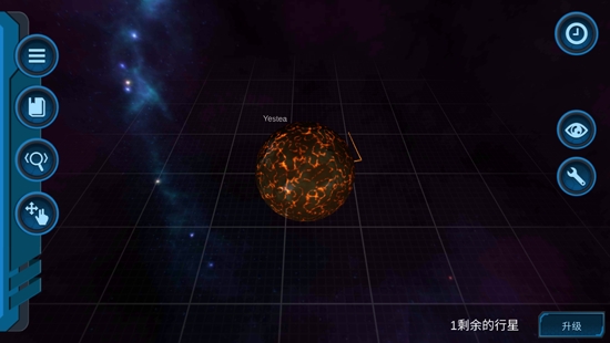 我的宇宙世界最新版