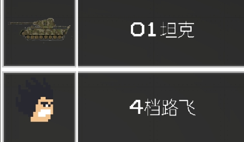 青瓜游樂(lè)場(chǎng)內(nèi)置模組版