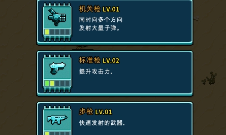 地表清潔計劃游戲最新版