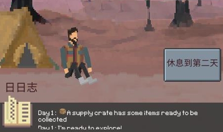 求生流浪者漢化版