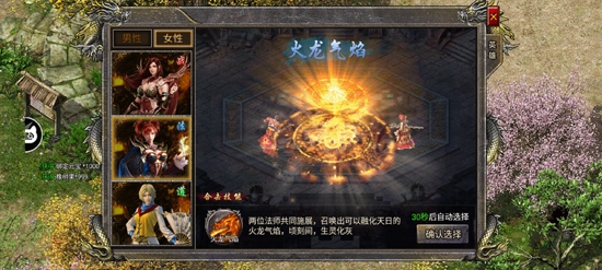 超變封魔手游最新版