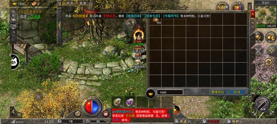 超變封魔手游最新版