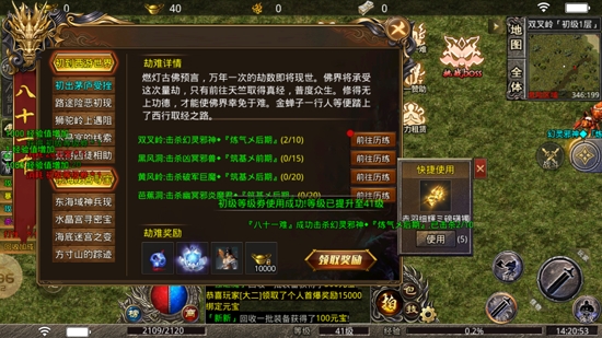 幻月大陸傳奇手游官方版