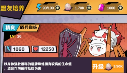 重生為蜘蛛游戲修改版