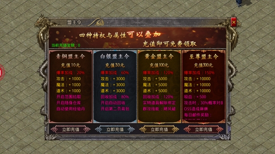天龍傳奇龍城決最新版