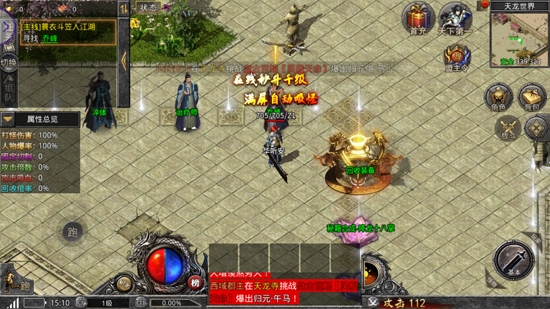 月靈道士手游官方版