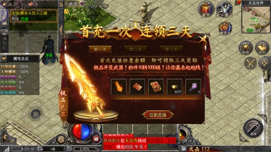 月靈道士手游官方版