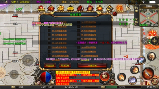 凌風(fēng)瘋狂超變官方版