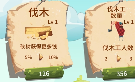 沒刀砍個(gè)錘子游戲截圖