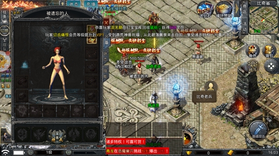 1.76鳳凰攻速版最新版
