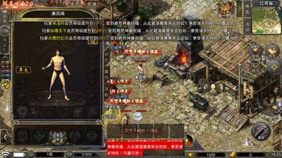 貪玩手游火龍滿攻速