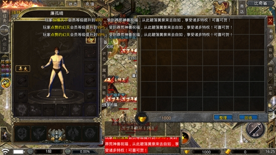 貪玩手游火龍滿攻速
