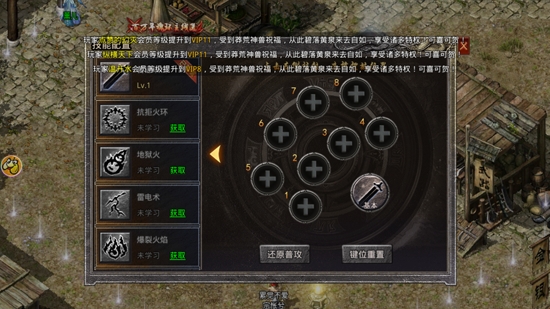 貪玩手游火龍滿攻速