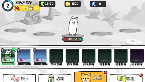 菜狗大戰(zhàn)游戲安卓版