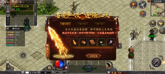 石墓傳奇手游最新版