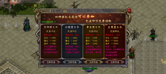 石墓傳奇手游最新版