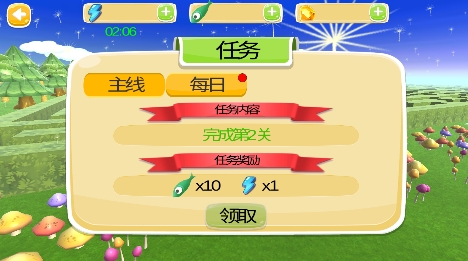 盒子貓迷宮冒險(xiǎn)官方版