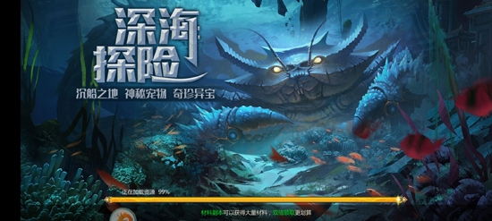 國(guó)戰(zhàn)懷舊版手游最新版