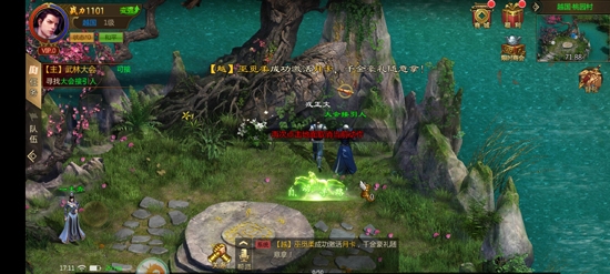 國(guó)戰(zhàn)懷舊版手游最新版