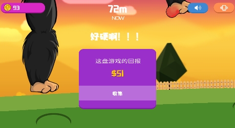 怪獸粉碎城市游戲最新版