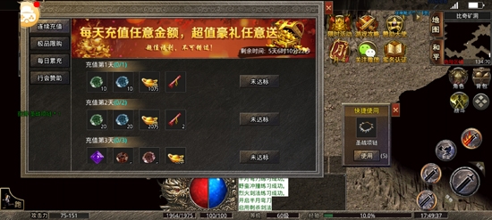 狂暴雷霆最新版本