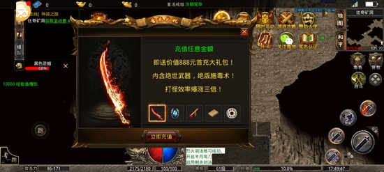 狂暴雷霆最新版本