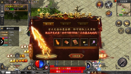 北冥傳奇手游官方版