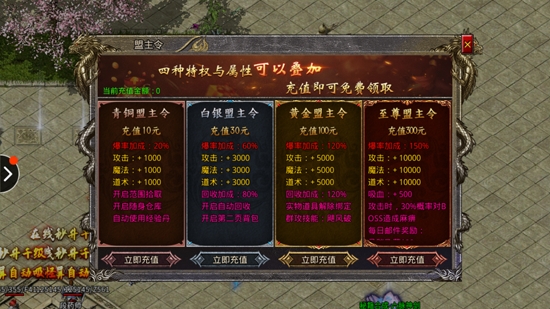 北冥傳奇手游官方版