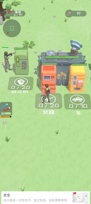 營地守衛(wèi)大作戰(zhàn)官方版
