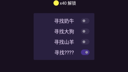 點(diǎn)擊屏幕吧免廣告版