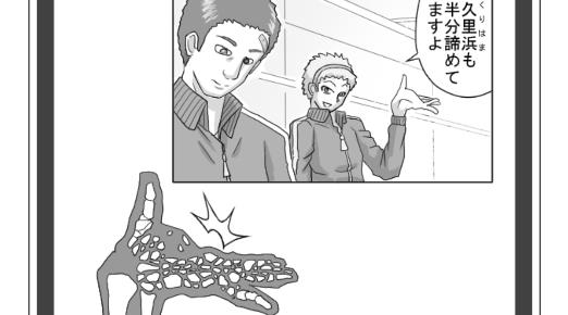 作畫崩壞2游戲安卓版（作畫崩壊2）