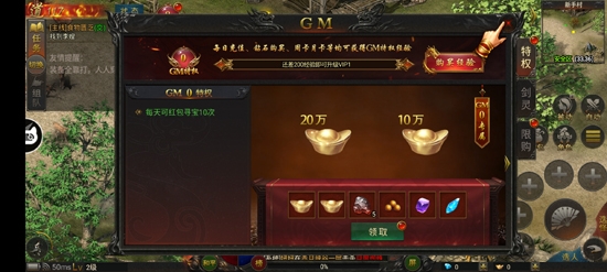 打金變態(tài)版手游