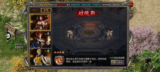 雷霆合擊約戰(zhàn)沙城官方版
