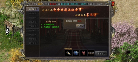 雷霆合擊約戰(zhàn)沙城官方版