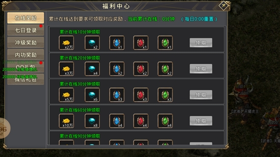 星辰神器傳奇最新版