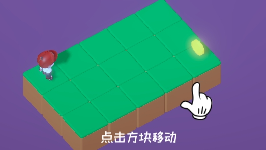 降維游戲官方版