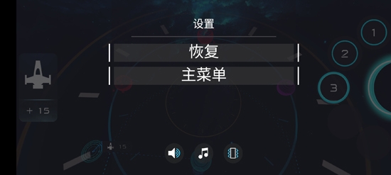 宇宙戰(zhàn)線免廣告版