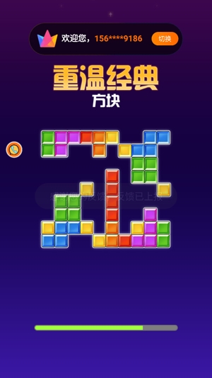 重溫經(jīng)典方塊游戲最新版