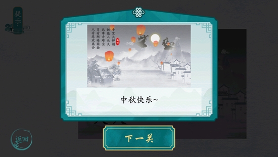 漢字群英會(huì)官方版