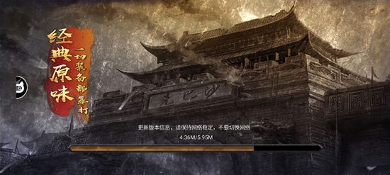 瑪法合擊官方版