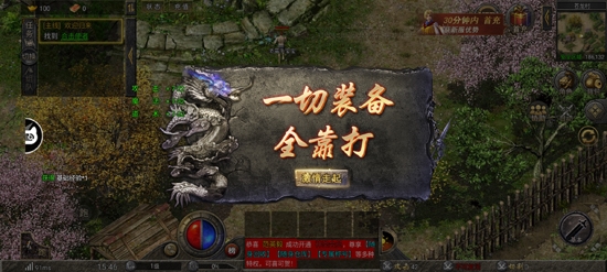 瑪法合擊官方版