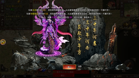 雷霆一刀游戲最新版