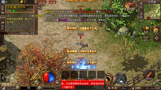 雷霆一刀游戲最新版