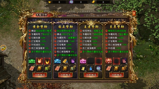 雷霆一刀游戲最新版