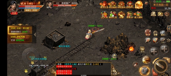 星耀龍界爭(zhēng)霸官方版